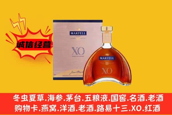 松原市乾安上门回收马爹利价格