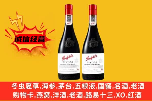 松原市乾安上门回收奔富价格