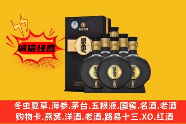 松原市乾安上门回收习酒价格