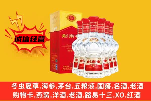 松原市乾安上门回收水晶剑价格