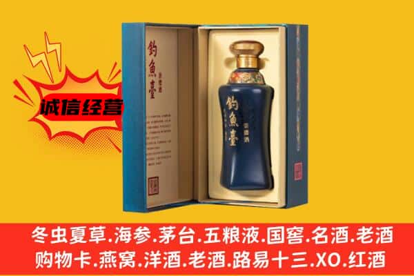 松原市乾安上门回收钓鱼台价格