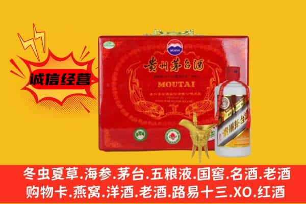 松原市乾安回收80年份茅台酒