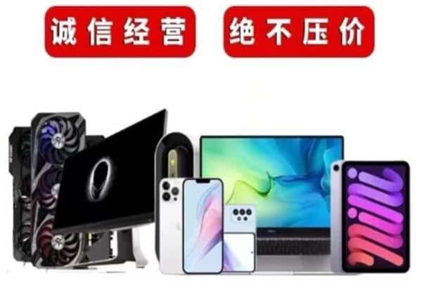 松原市乾安回收音响