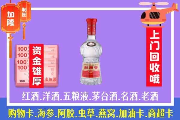 松原市乾安回收剑南春怎么定价